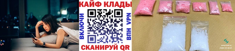 Как найти закладки Барыш Гашиш  NBOMe  Кокаин  Мефедрон  Марихуана 