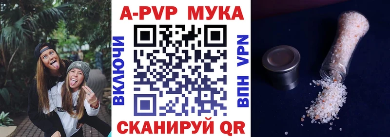 Alfa_PVP СК КРИС  купить наркоту  Барыш 