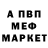 Метадон кристалл Azure cat