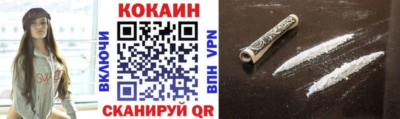 Cocaine Fish Scale  Барыш 