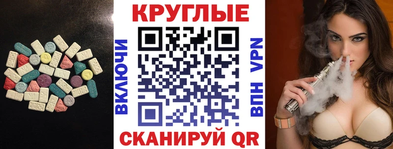 ЭКСТАЗИ Cube Барыш
