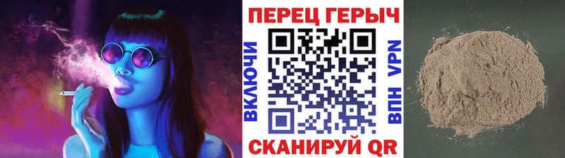 Героин герыч  наркота  Барыш 