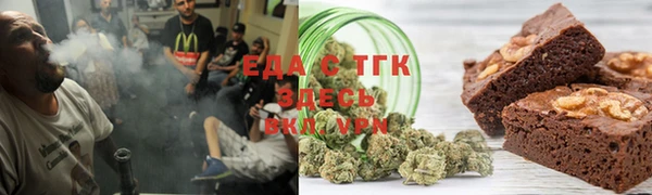 каннабис Абаза