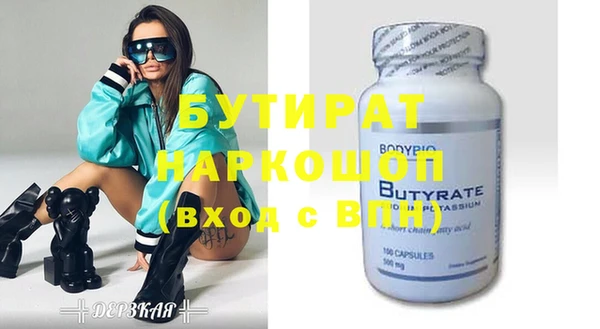 гашиш Абдулино
