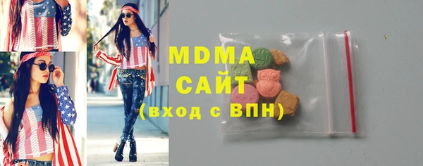 каннабис Абаза