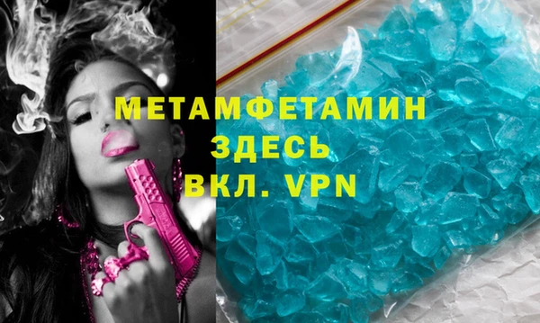 гашиш Абдулино