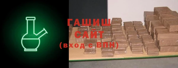 гашиш Абдулино