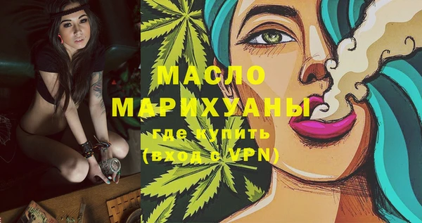 каннабис Абаза