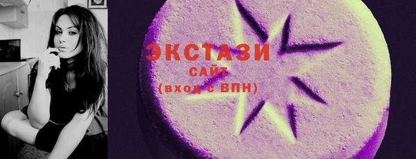 мескалин Алексин