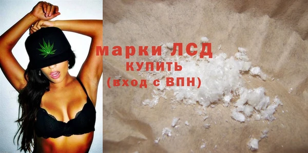 каннабис Абаза