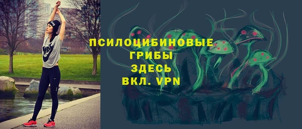 каннабис Абаза