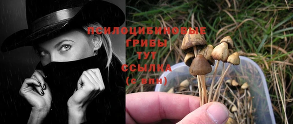 гашиш Абдулино