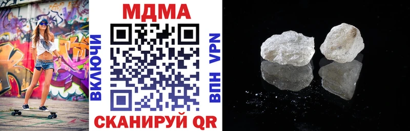 MDMA молли  цена наркотик  Барыш 
