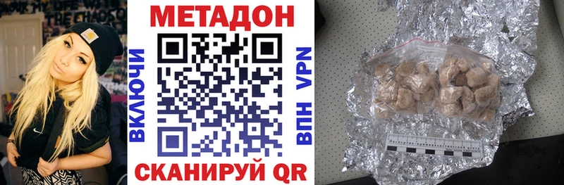 Метадон VHQ  Барыш 