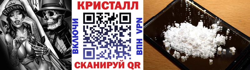OMG как войти  Барыш  Первитин кристалл 