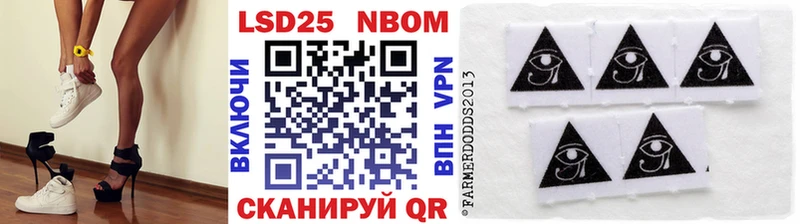 наркошоп  Барыш  Марки NBOMe 1,5мг 