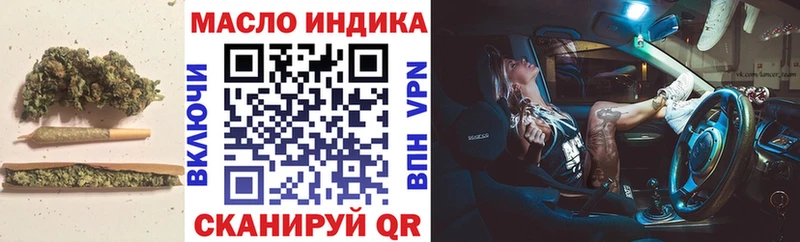 ТГК вейп с тгк  Барыш 