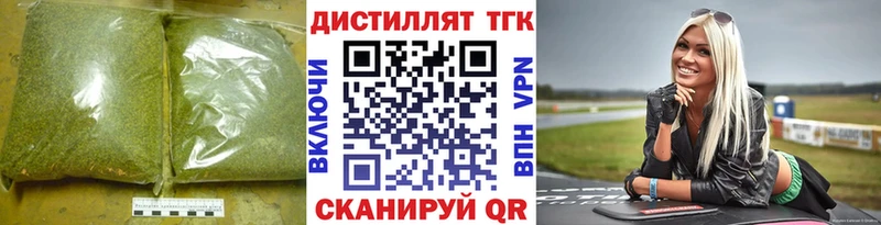ТГК THC oil Барыш