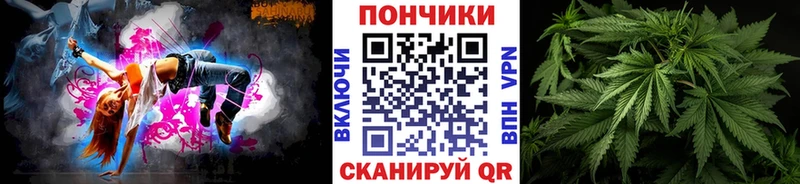 Бошки Шишки Bruce Banner  площадка наркотические препараты  Барыш 